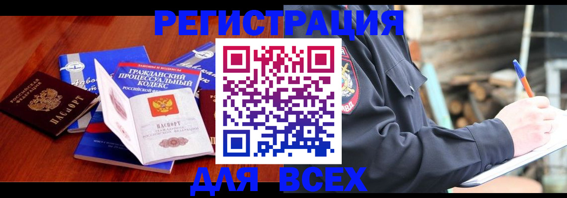 регистрация для дет. сада в Шахунье